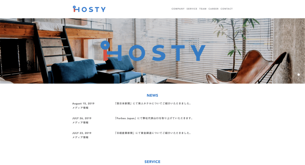 株式会社Hostyの画像