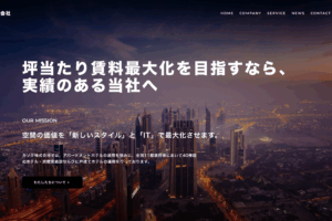 カソク株式会社のロゴ