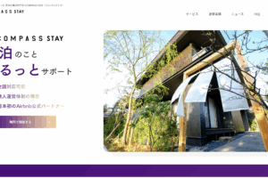 COMPASS STAYのロゴ