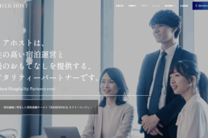プレミアホストのロゴ