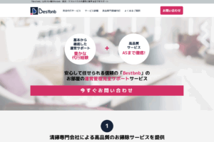 Bestbnbのロゴ