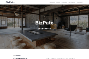 株式会社BizPatoのロゴ